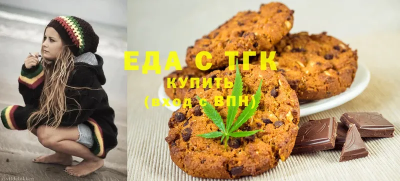 KRAKEN как войти  Верхняя Пышма  Canna-Cookies конопля 