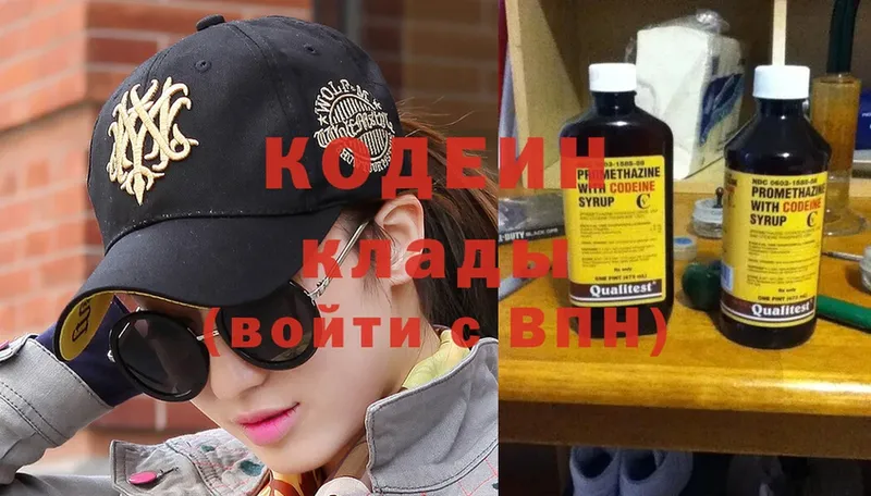 мега ССЫЛКА  Верхняя Пышма  Codein Purple Drank  где купить наркоту 